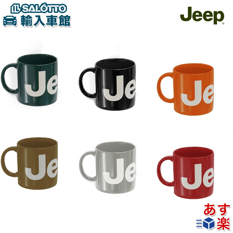 【Jeep 】マグカップ2点  スプレーボトル