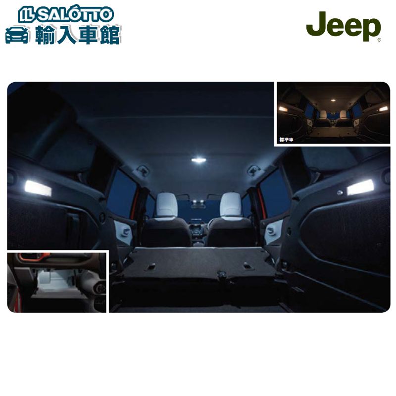 楽天市場】【 JEEP FIAT 純正 】LED フォグランプ コンパス MP