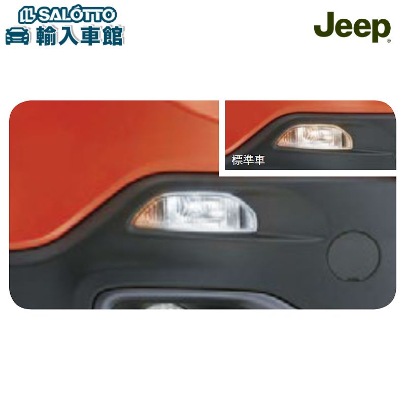 楽天市場】【 JEEP FIAT 純正 】LED フォグランプ コンパス MP 