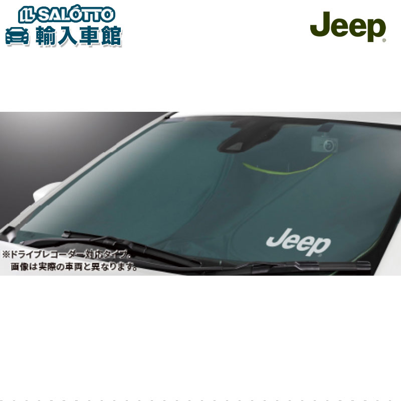 楽天市場】【 JEEP 純正 即日出荷 】ドリンクホルダー JK ラングラー 専用 後期モデル エアコンダクト取付 ロゴ入り  エアコンの冷暖房を利用して飲み物の温度を保つ 車内 ドリンク ホルダー ジープ オリジナル アクセサリー : イルサ楽天市場店