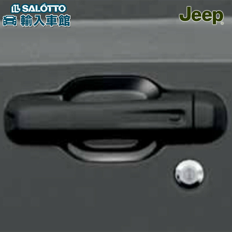 【 JEEP 純正 】ドアハンドル プロテクション 1台分 JL ラングラー アンリミテッド 4ドア JT グラディエーター 透明 傷 保護 フィルム クリア ジープ オリジナル アクセサリー｜イルサ店 9,932円