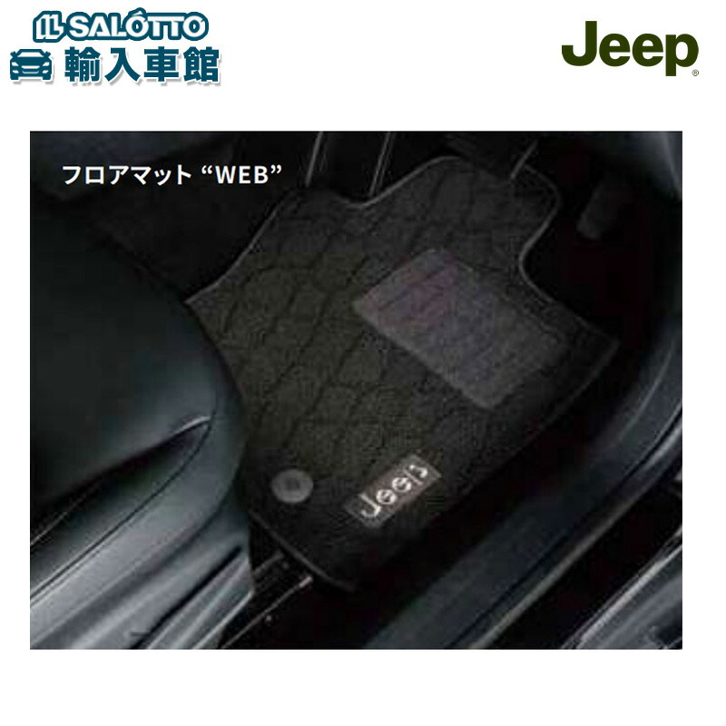 楽天市場】【 JEEP 純正 】ラバーマット 1車分 JT グラディエーター