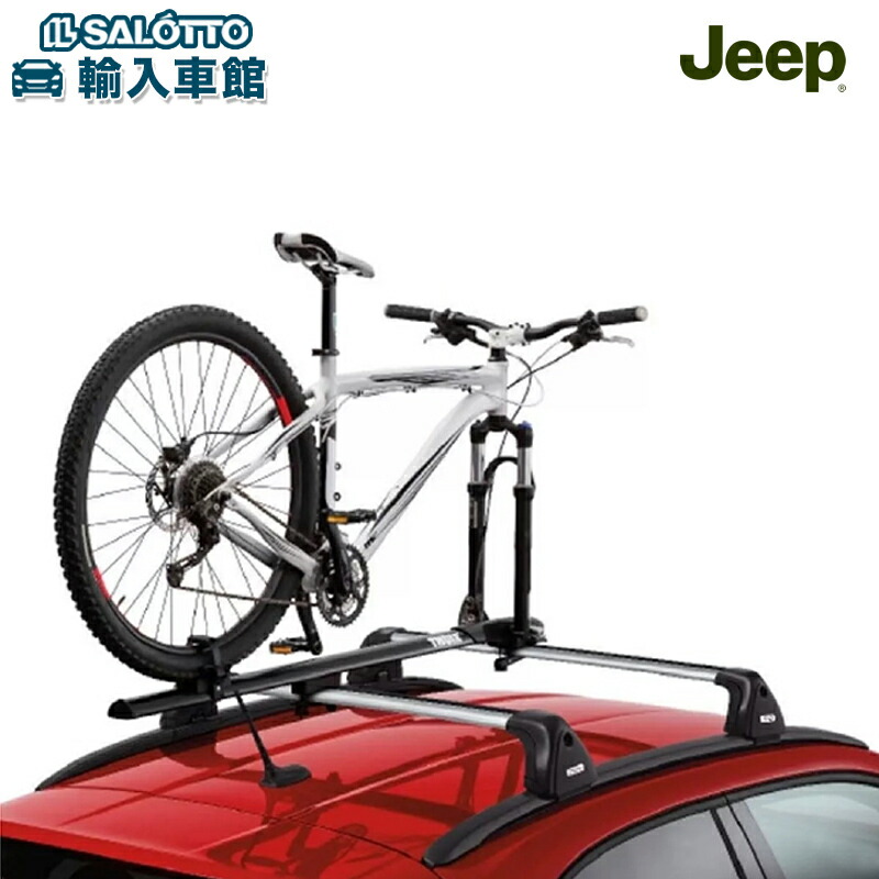 楽天市場】【 VW 純正 】バイシクル ホルダー 自転車 アタッチメント