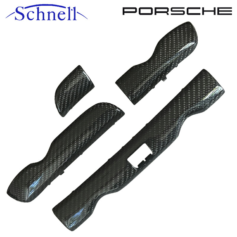 楽天市場】《 schnell 即日出荷 》ポルシェ 997 987 カーボン 楽天市場】《 schnell 即日出荷 》ポルシェ 997 987 カーボン