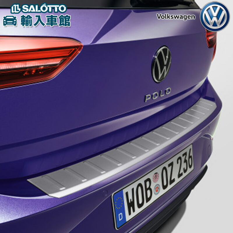 楽天市場】【 VW 純正 即日出荷 】ポロ エッジ プロテクター