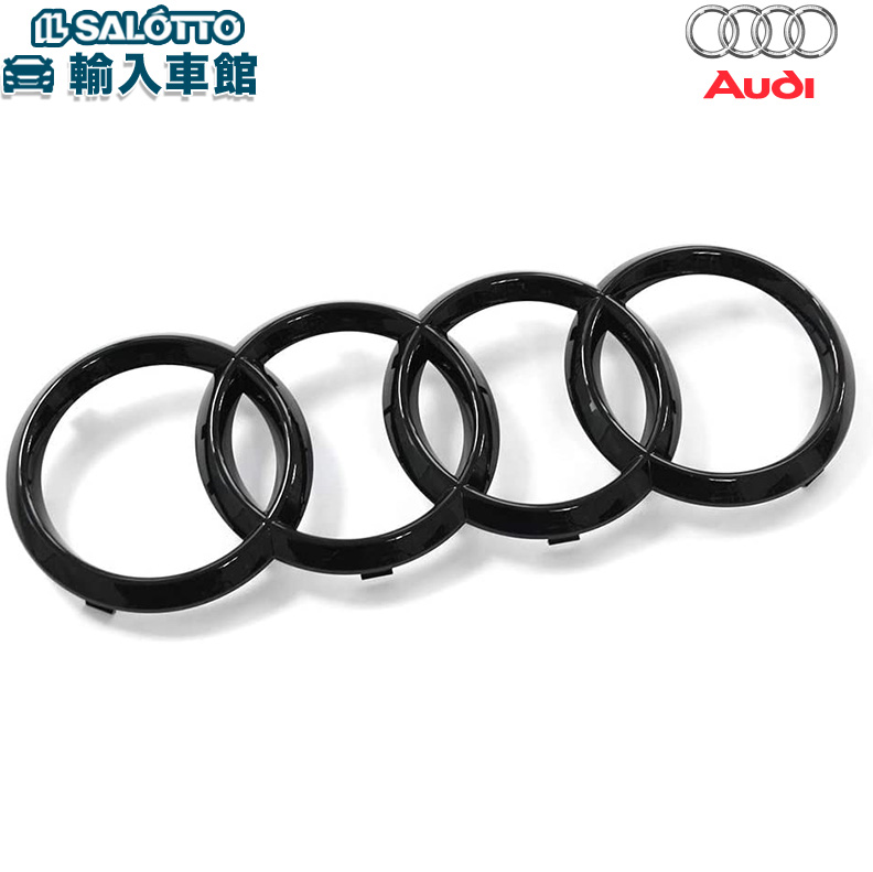 アウディ純正　カスタムブラックエディション A1 A4 A5 A6 Q5 AVANT GARDE Audi Q5 [2014] - アウディに嵌まる - 壁紙画像ブログ