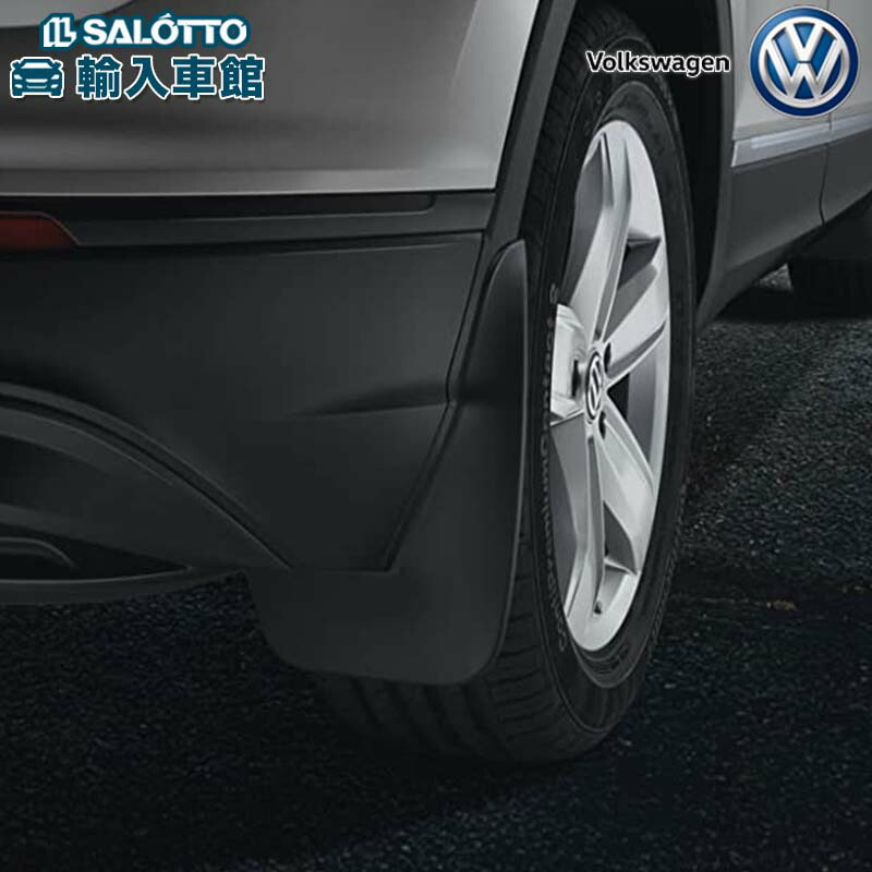 楽天市場】【 VW 純正 】マッド フラップ フロント ザ ビートル