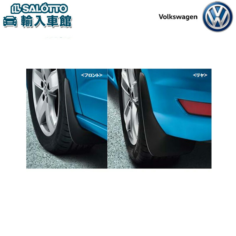 楽天市場】【 VW 純正 】マッド フラップ フロント ザ ビートル