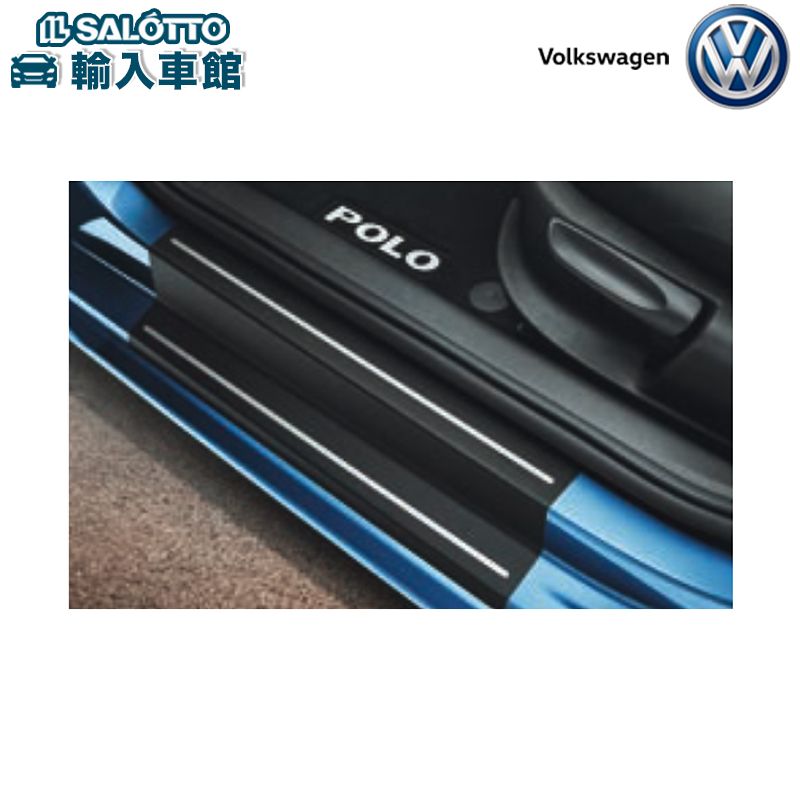 【 VW 純正 】ドアシル プロテクション フィルム ブラック/シルバーライン ポロ 6R型 2010～2017年 フロント左・右 リヤ左・右 サイドシル 保護 フォルクスワーゲン オリジナル アクセサリー｜イルサ店