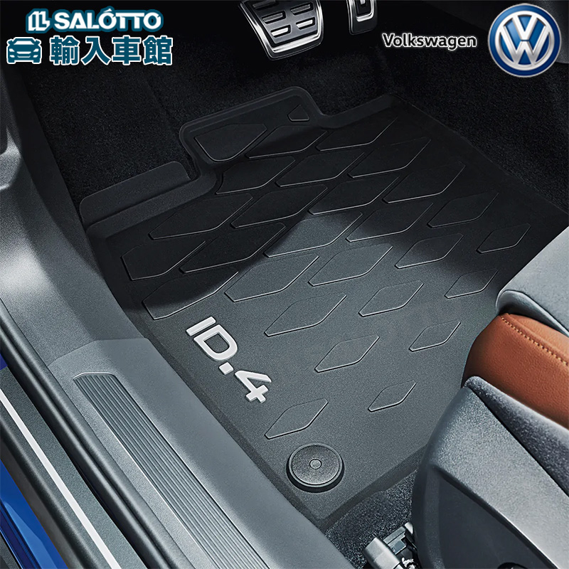 楽天市場】【 VW 純正 】ID4 フロアマット 右ハンドル用 テキスタイル 