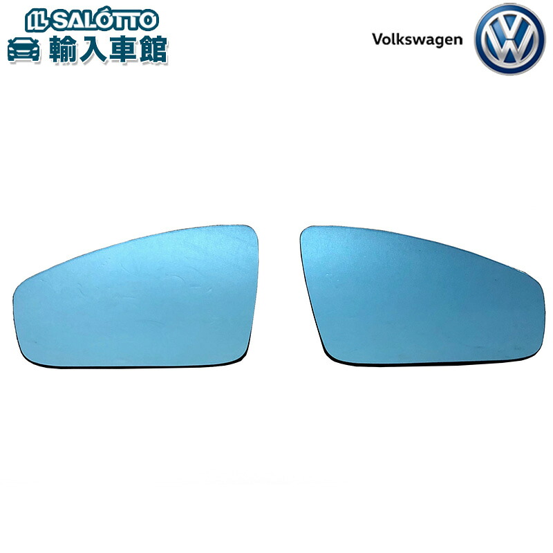 【 VW 】 ティグアン ドアミラー ブルーレンズ ワイドビュー 左右 セット 1台分 AD1 青 レンズ 純正 ドアミラーレンズ 交換タイプ AutoStyle ドアミラーヒーター機能対応 オートスタイル フォルクスワーゲン オリジナル アクセサリー
