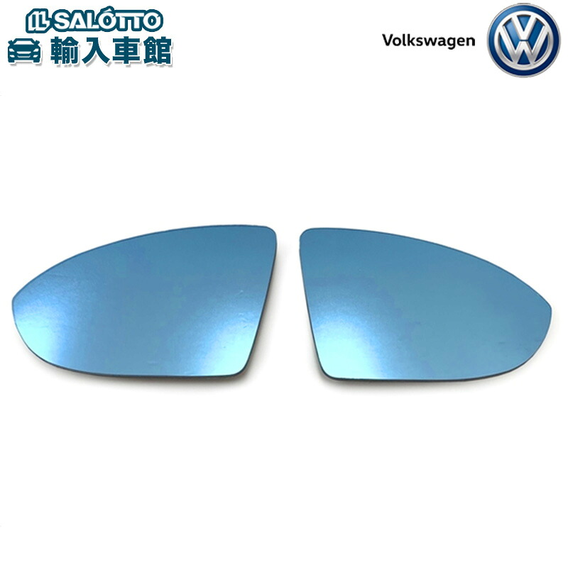 【 VW 】 ゴルフ トゥーラン ドアミラー ブルーレンズ ワイドビュー 左右 セット 1台分 5T 2016年～ 青 レンズ 純正 ドアミラーレンズ 交換タイプ AutoStyle ドアミラーヒーター機能対応 オートスタイル フォルクスワーゲン オリジナル アクセサリー