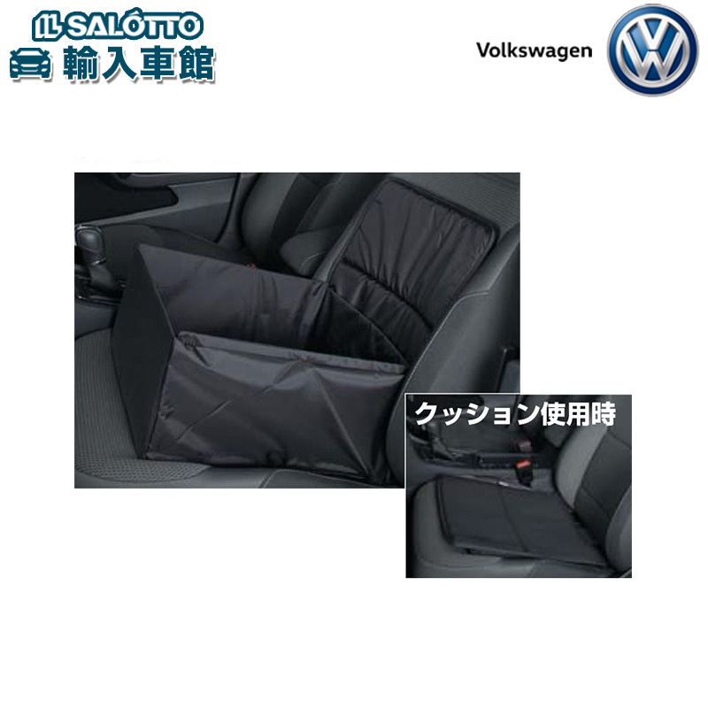 楽天市場】【 VW 純正 】クッションケース 収納 クッション シート