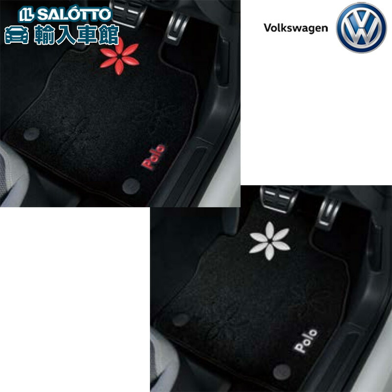 【 VW 純正 】 ポロ AW型 フロアマット 右ハンドル専用 前後セット 2018年3月～ マイナーチェンジ後も適合 フラワー レッド ホワイト フロアー マット フォルクスワーゲン オリジナル アクセサリー