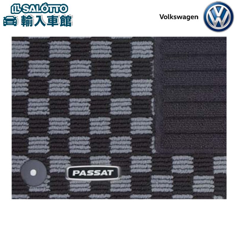 【 VW 純正 】フロアマット チェック 1車分 B8 パサート パサート ヴァリアント 2015～2021年 フロント リア リヤセンター フロアー マット フォルクスワーゲン オリジナル アクセサリー｜イルサ店