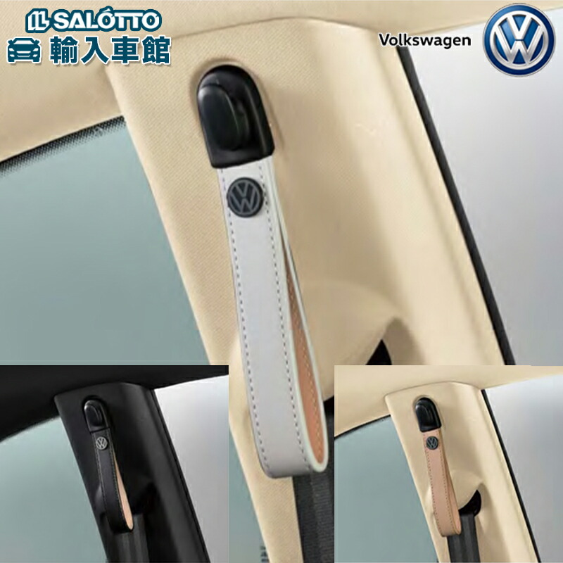 楽天市場】【 VW 純正 即日発送 】テールゲート ストラップ