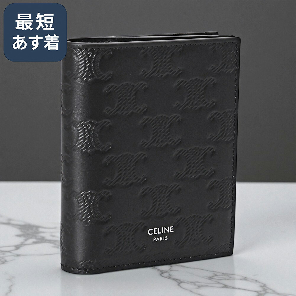 楽天市場】セリーヌ 二つ折り財布 バイフォールドウォレット