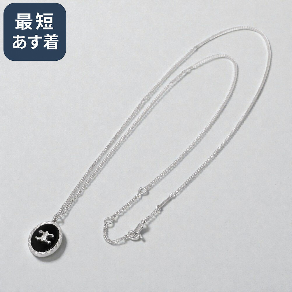 ⭐️限定即日発送⭐️セリーヌ　celine ネックレス　オニキス　シルバー925 CELINEのフリマアイテム一覧