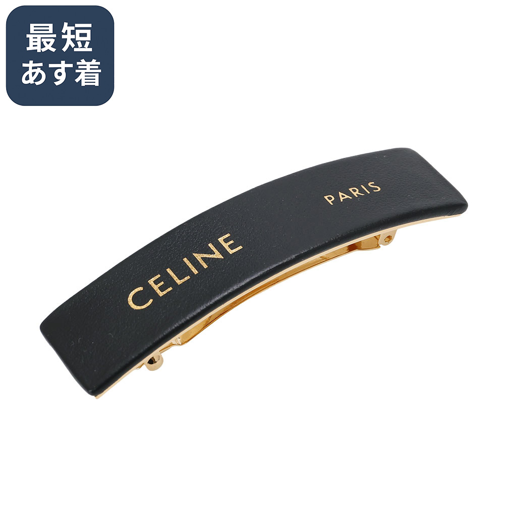 楽天市場】CELINE セリーヌ ヘアクリップ 46Z156CTS レディース