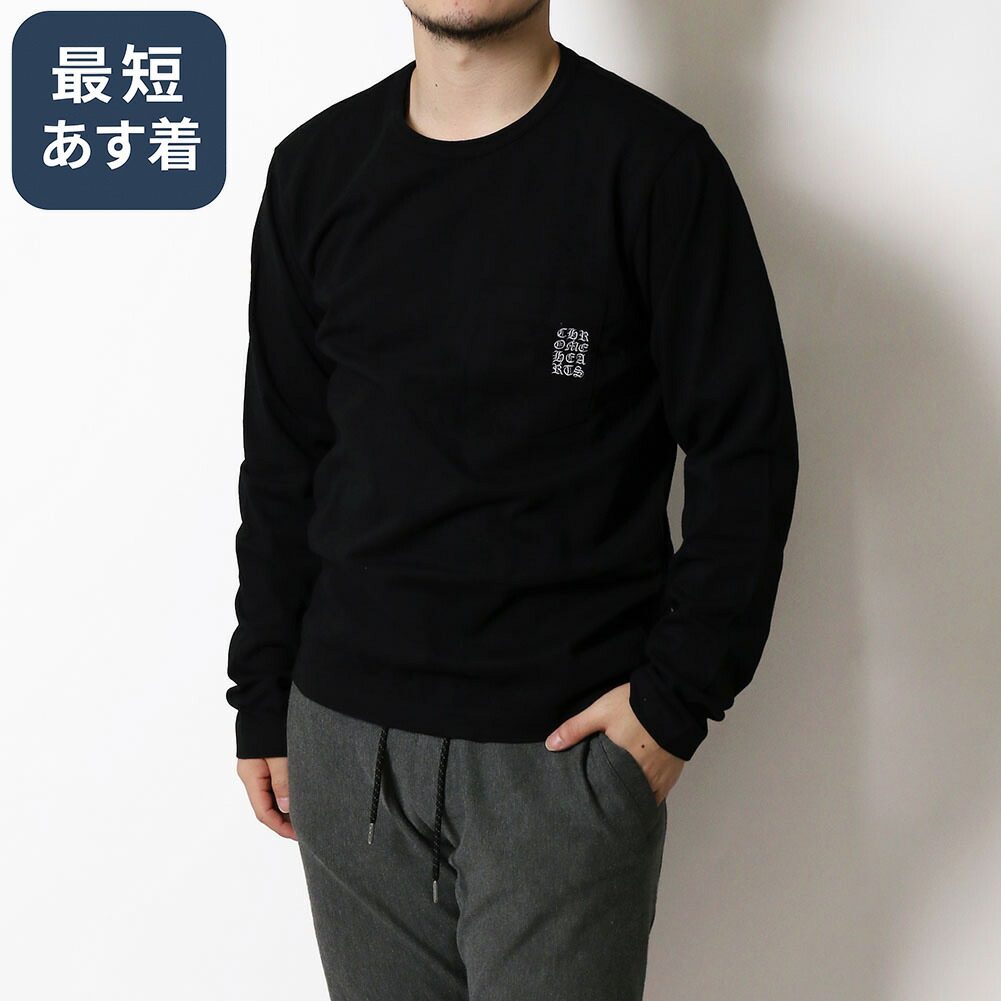 Chrome Hearts クロスデザイン長袖カットソー 希少 90s CHROME HEARTS フローラルクロス ブラック ロンT 希少 90s