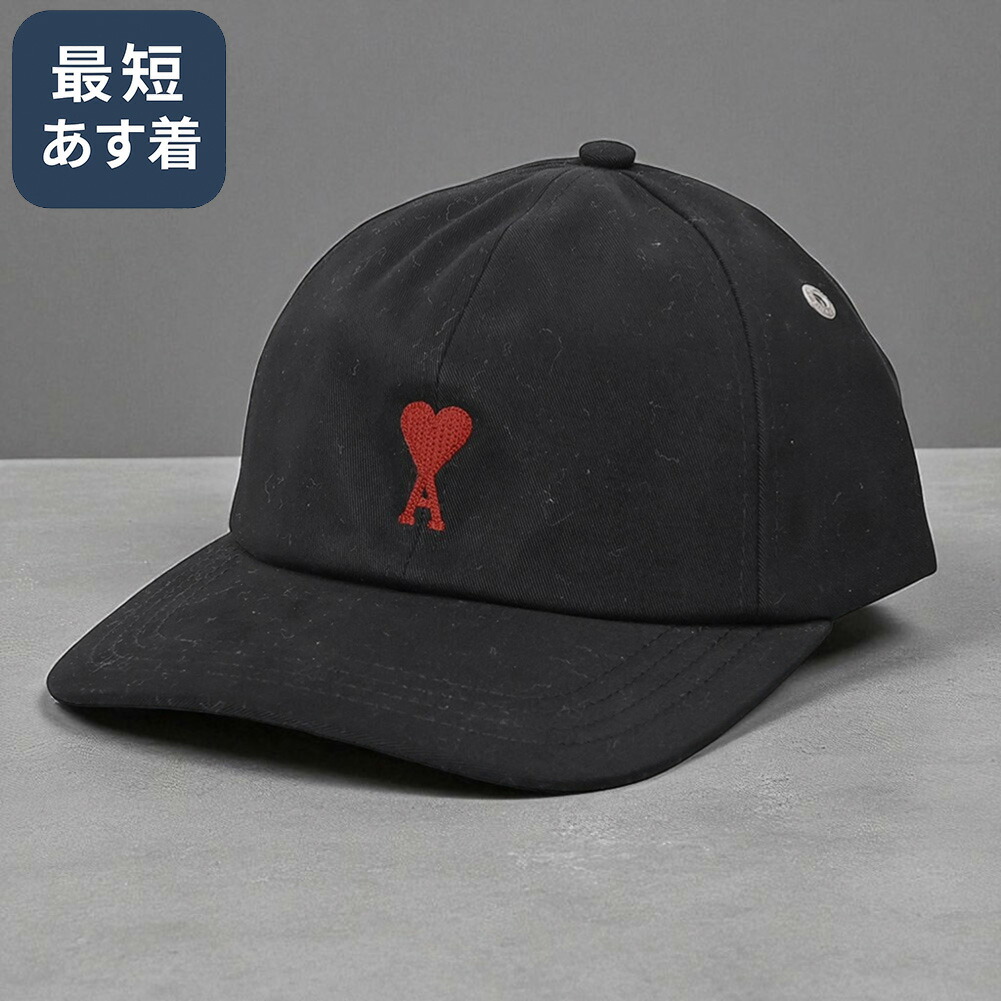 楽天市場】AMI Paris 帽子 アミ パリス AMI SMALL A CANVAS CAP