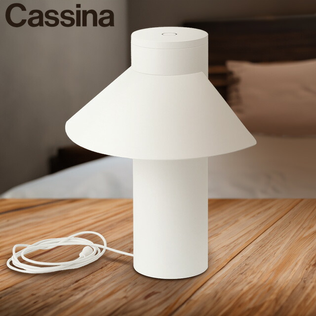 Cassina カトリーヌ・メミ CATHERINE MEMMI 照明 台座のみ Cassina ixc./カッシーナ・イクスシー CATHERINE MEMMI カトリーヌ