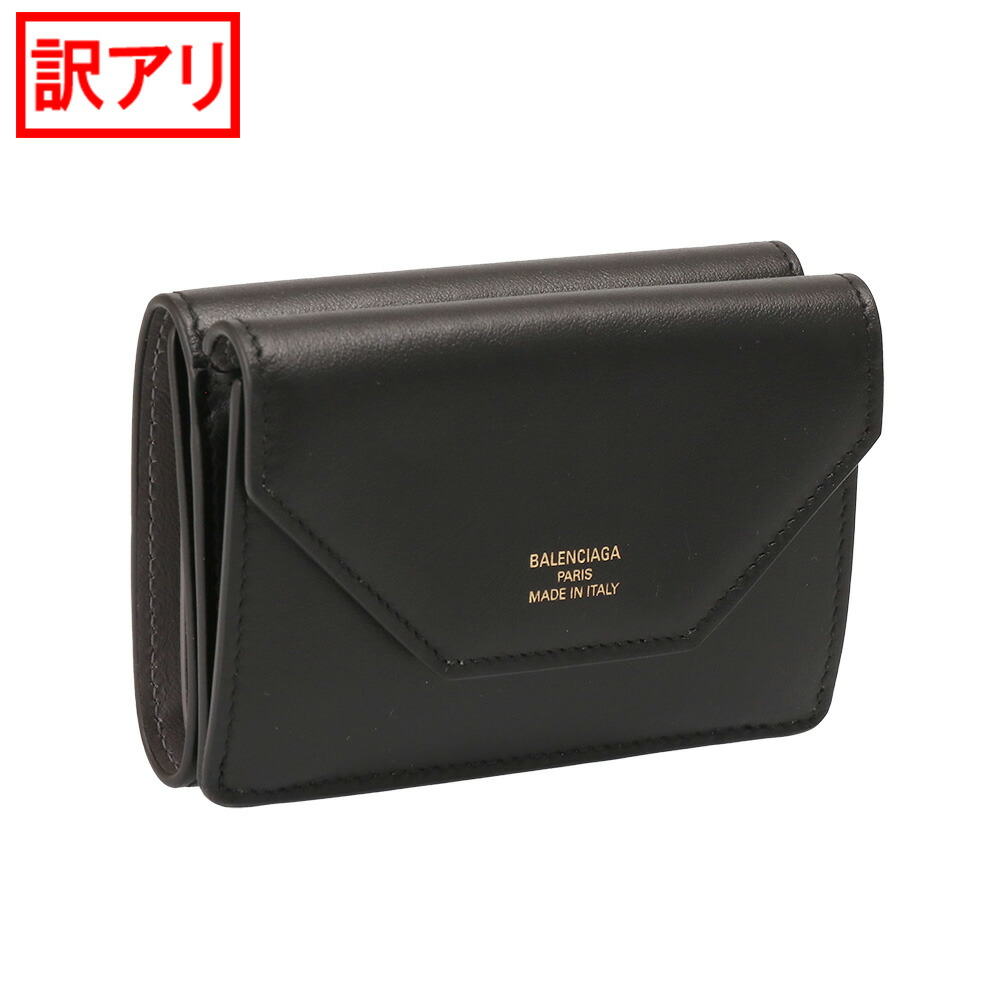 【美品】バレンシアガ モナコ BBロゴ コンパクトウォレット 三つ折り財布 黒色 51ruY5YWcDL._UY200_.jpg
