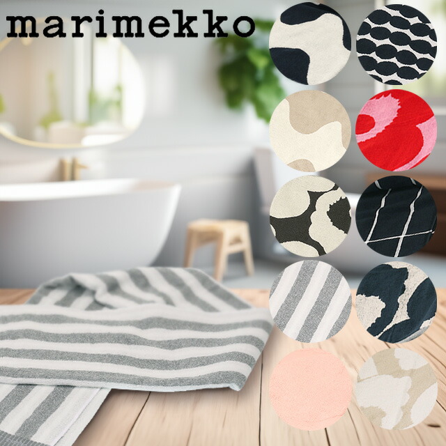 楽天市場】【ｸｰﾎﾟﾝ5%OFF】マリメッコ／MARIMEKKO 