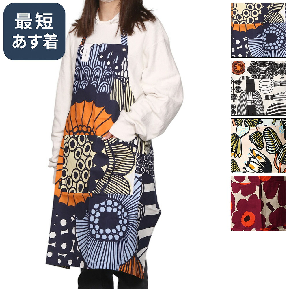 楽天市場】マリメッコ marimekko ピエニシイルトラプータルハ エプロン