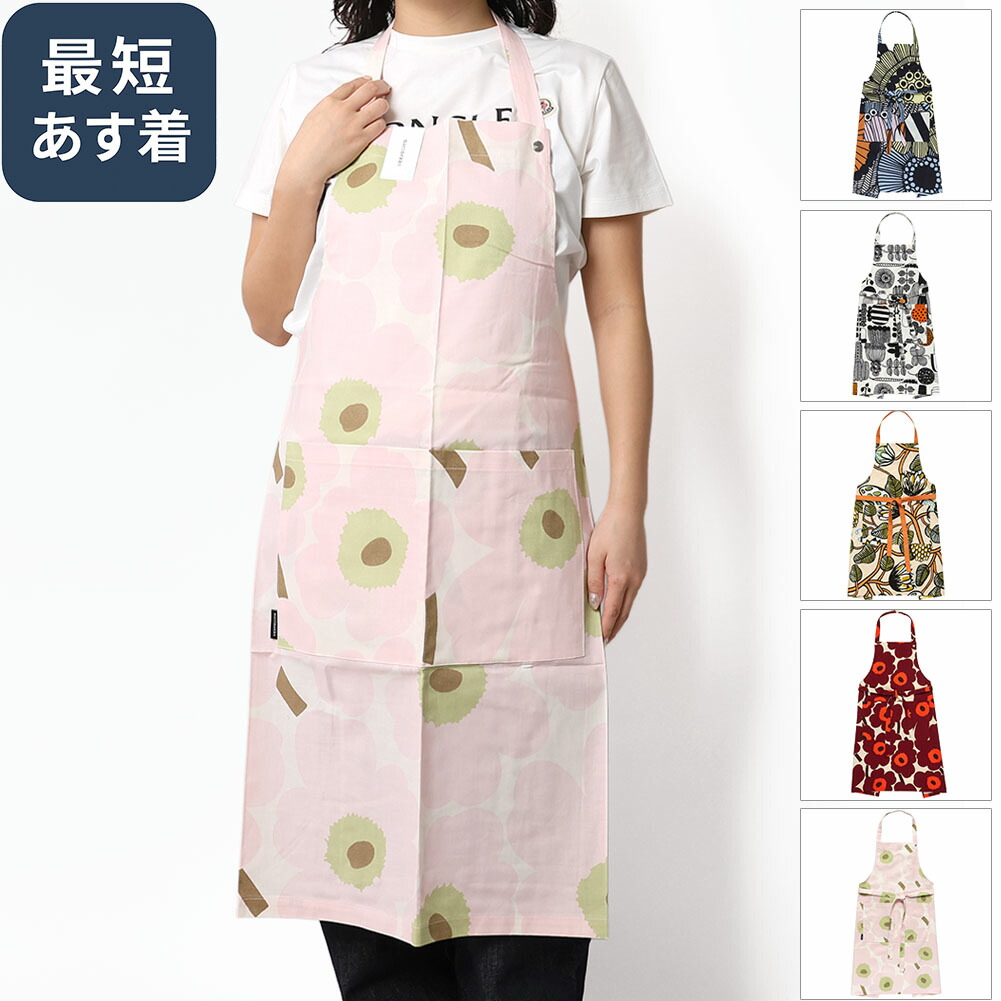楽天市場】マリメッコ marimekko エロクーン ヴァルヨット エプロン
