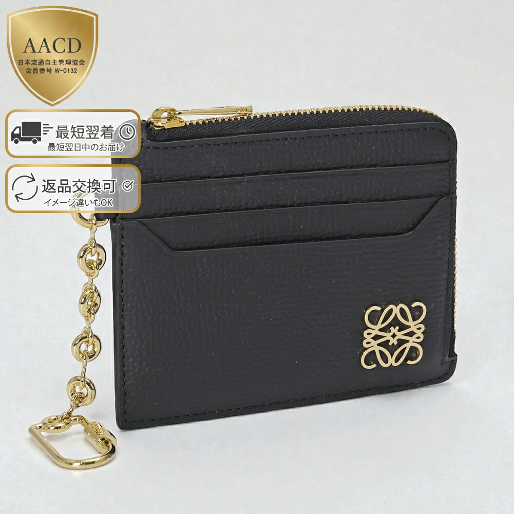 楽天市場】ロエベ LOEWE アナグラム スクエア カードホルダー チェーン
