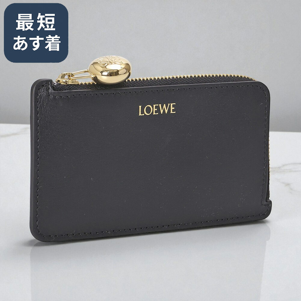 完全新品箱付き25SS】LOEWE ケース ライトオーツハニー 完全新品箱付き