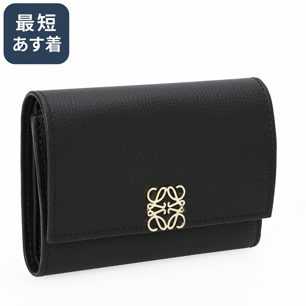 楽天市場】LOEWE ロエベ 三つ折り財布 リピート バーティカル