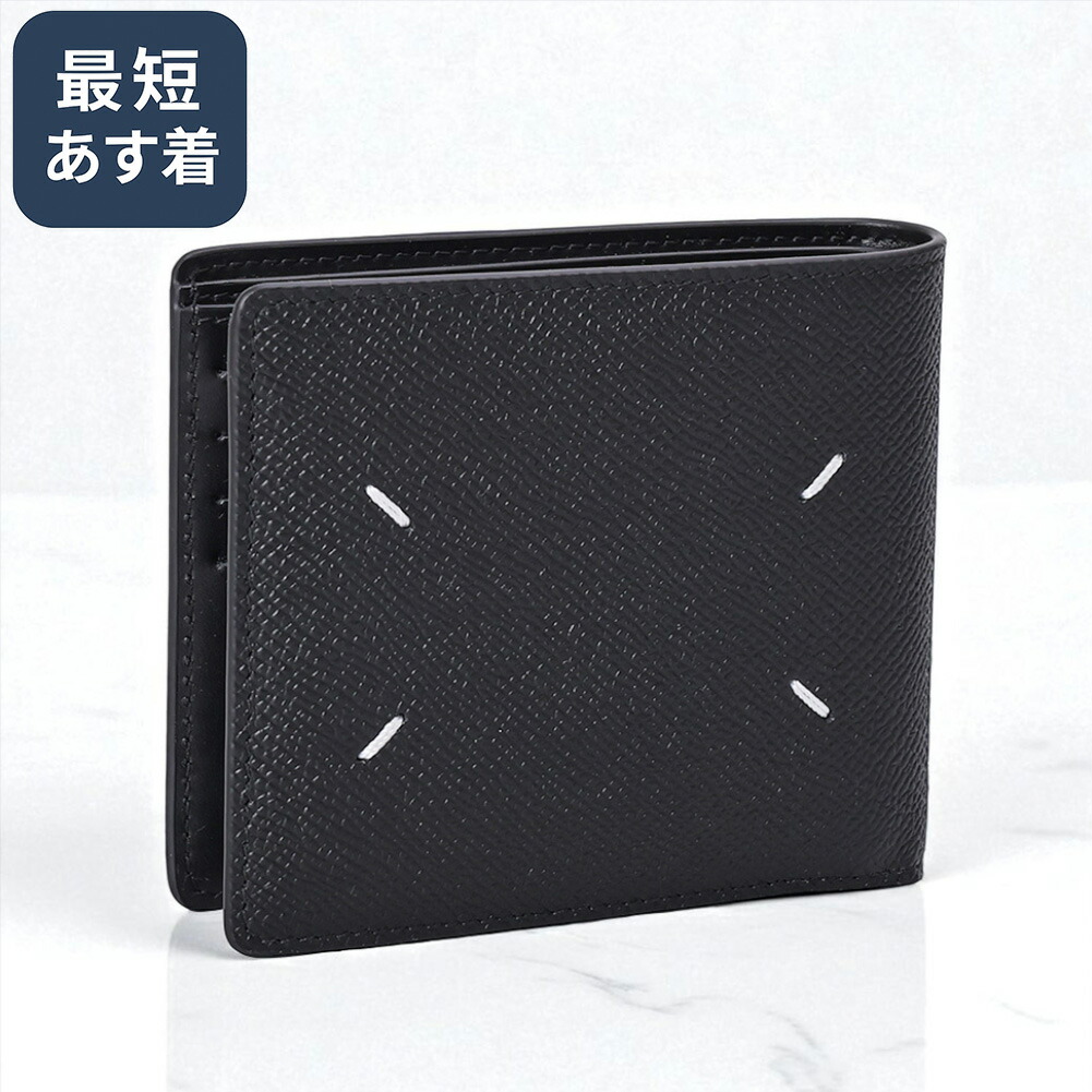 楽天市場】MAISON MARGIELA メゾンマルジェラ FOLD CARD HOLDER 楽天市場】MAISON MARGIELA メゾンマルジェラ FOLD CARD HOLDER