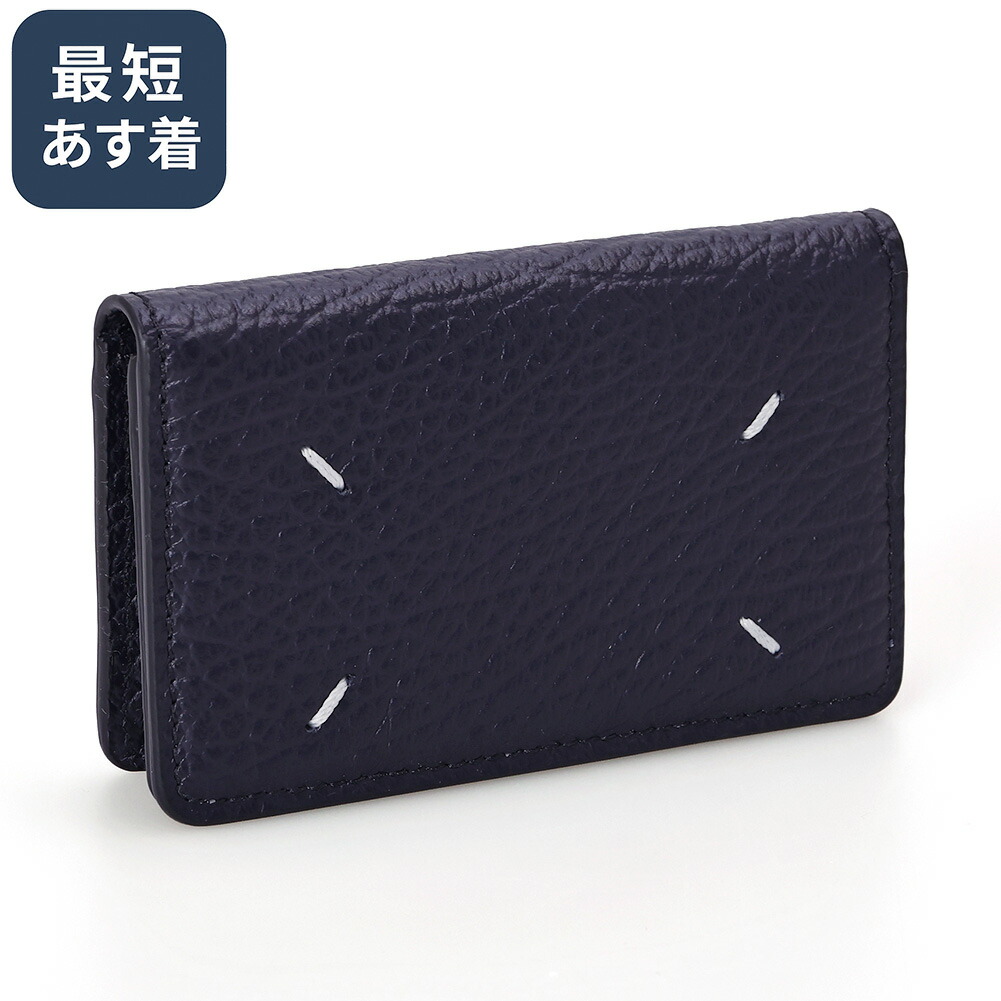 楽天市場】【定価59,400円(税込)】Maison Margiela メゾン