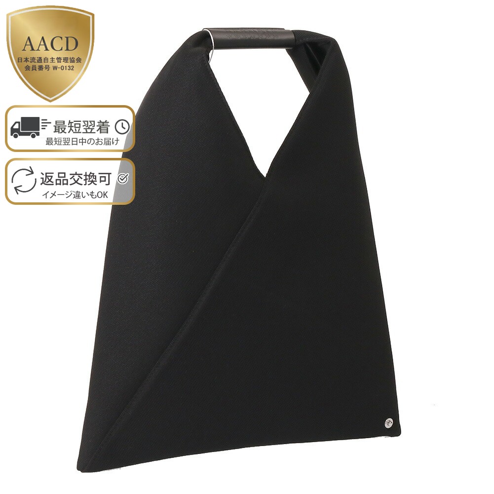 〈ｸｰﾎﾟﾝ5%OFF〉エムエムシックス・メゾンマルジェラ／MM6・Maison Margiela "「ジャパニーズ」バッグ クラシック スモール" ハンドバッグ(ブラック)S54WD0043 P6414 T8013[返品OK]｜IL TELAIO DUE