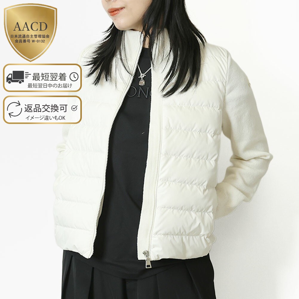 6.4(木) 20:00打ちかかる！百貨店SALE