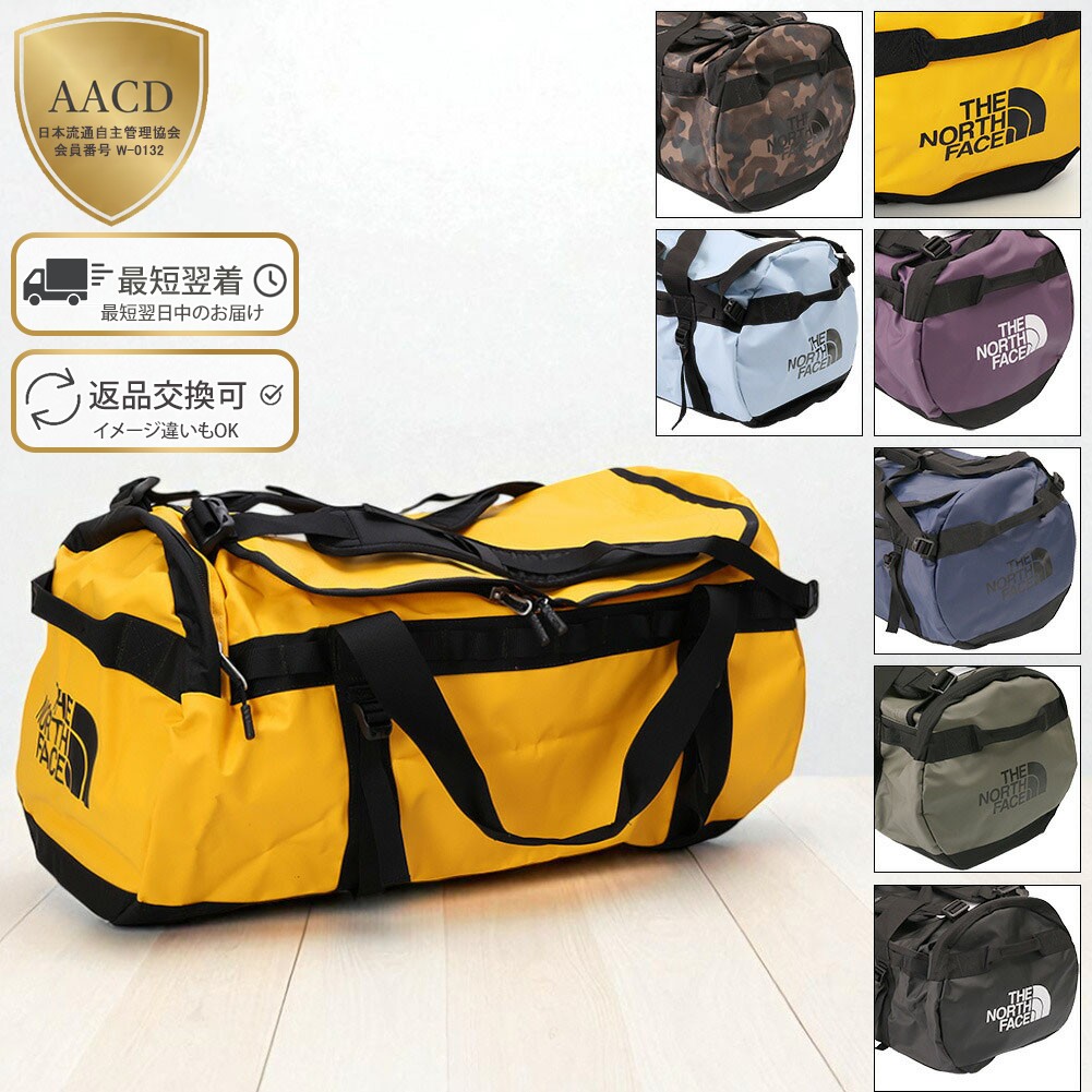 楽天市場】THE NORTH FACE BASE CAMP DUFFEL BAG - XXL 150L summit