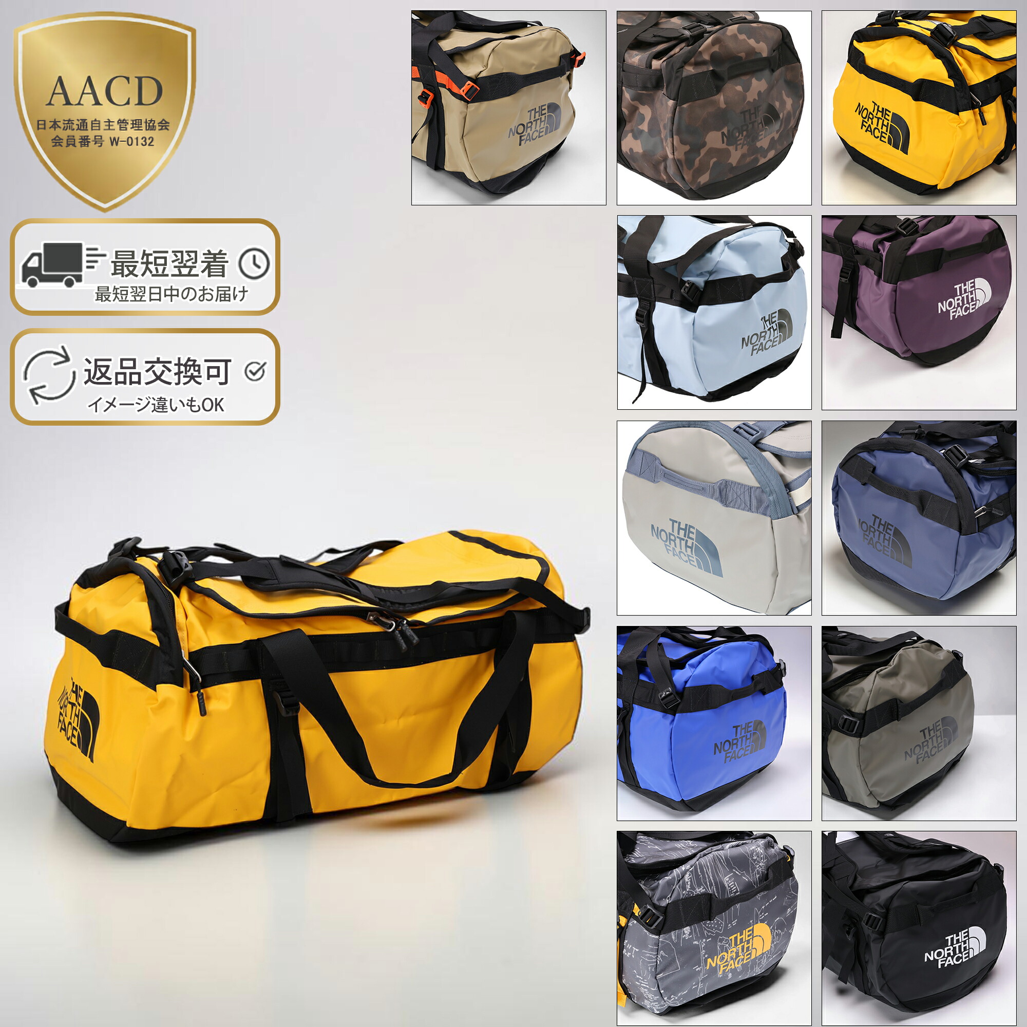 〈☆SALE割引〉〈ｸｰﾎﾟﾝ5%OFF〉ザ・ノースフェイス／THE NORTH FACE"Base Camp Duffel L ・ベースキャンプダッフル L" 95Ｌ・折り畳み・収納可能／バックパック・ボストンバッグ・ショルダーバッグ NF0A52SB 6NR1・92A1・4WC1(BQW1)・KY41・O871・N6V1[返品OK]｜IL TELAIO DUE