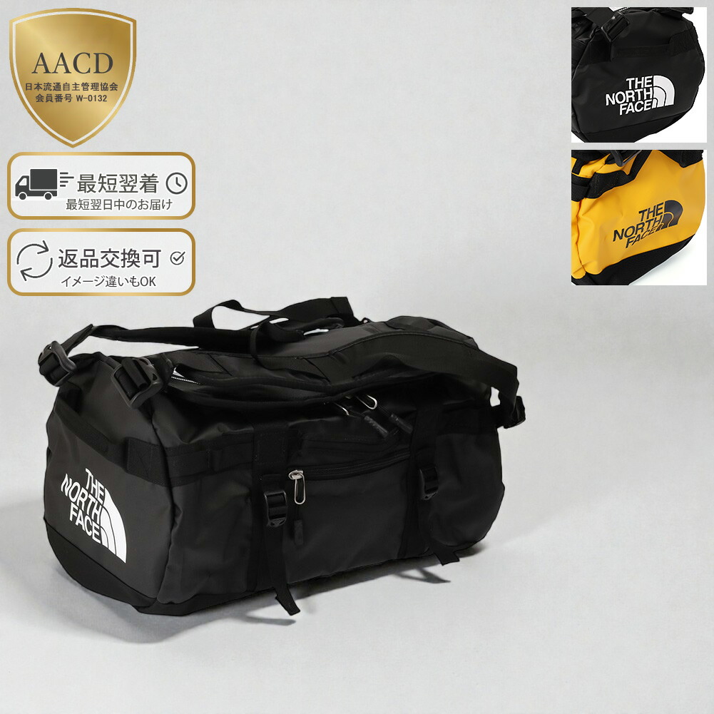 楽天市場】ノースフェイス/THE NORTH FACE BCダッフル30 ベース