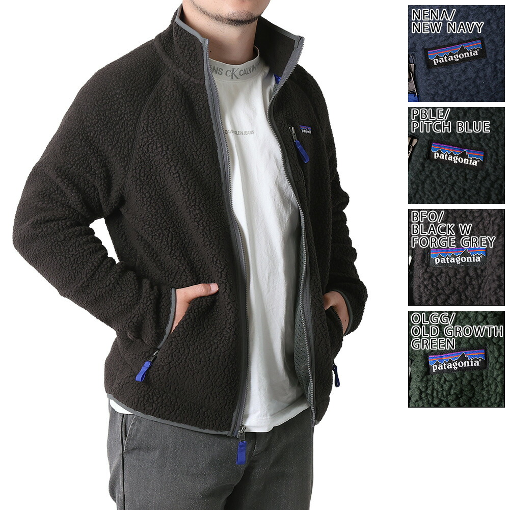 USA製 90s 古着 patagonia パタゴニア フリースジャケット パタゴニア 90s レトロX USA製 フリースジャケット XL Patagonia