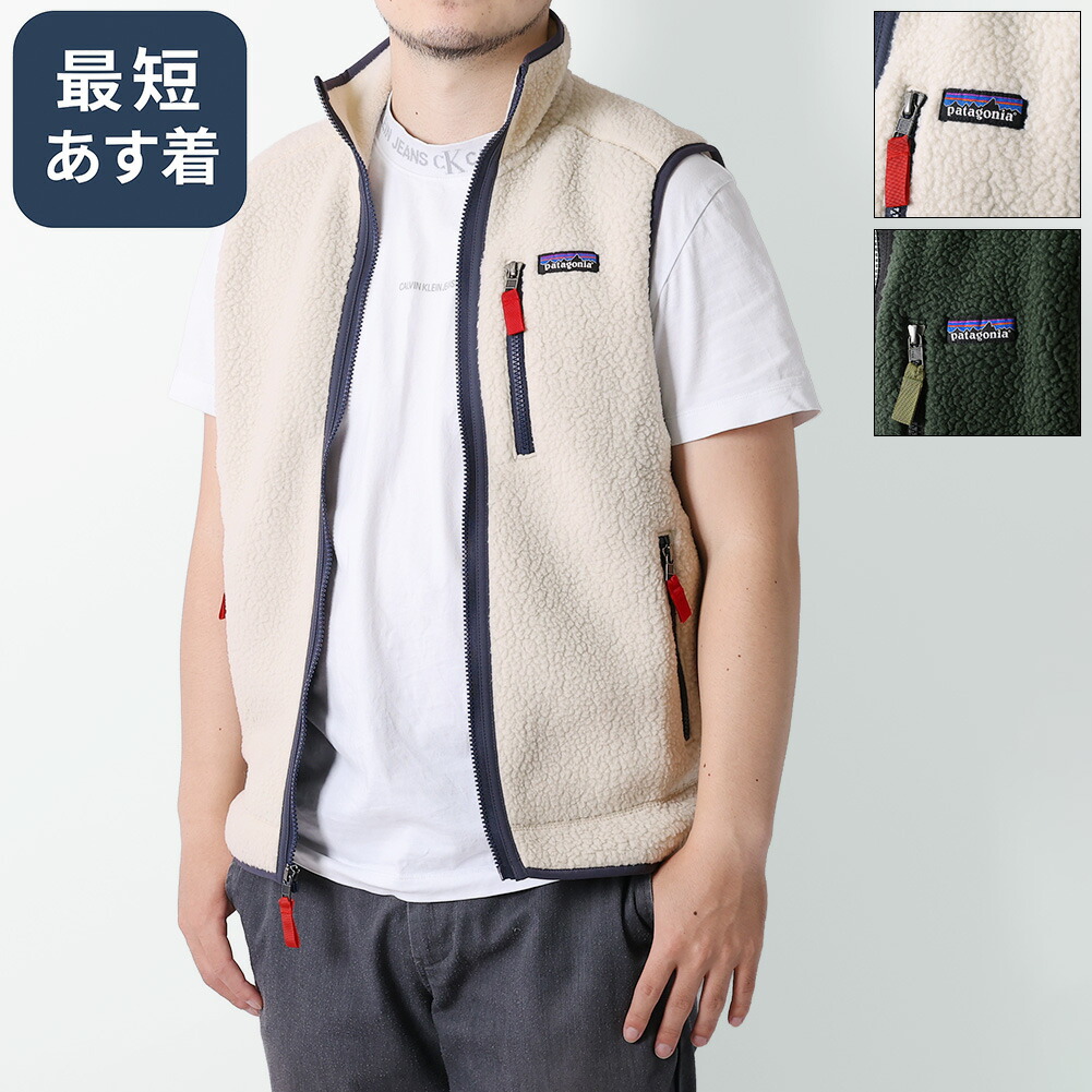 楽天市場】パタゴニア フリース ベスト patagonia メンズ ロス ガトス