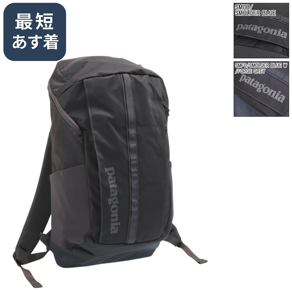 Patagonia バックパック 黒 パタゴニア】大人が選ぶべき黒リュックBEST30｜リュックとしても