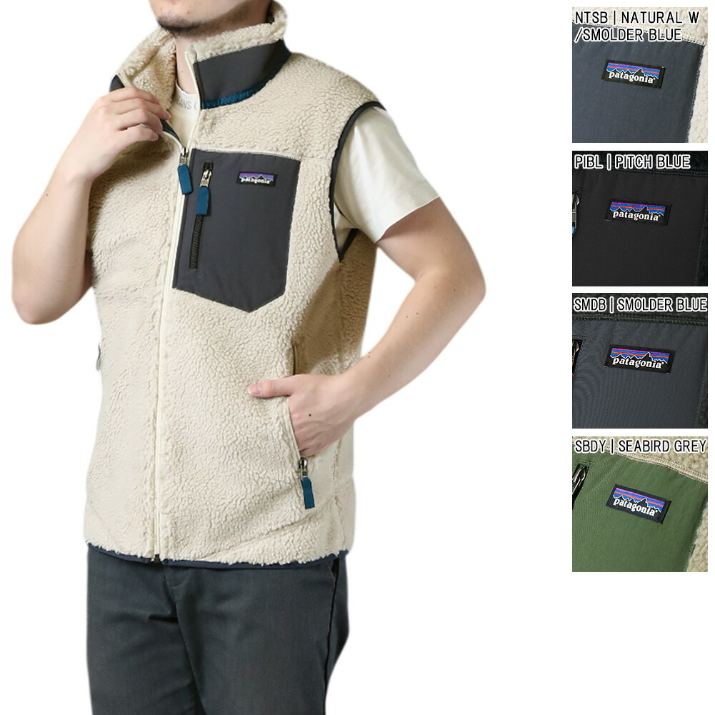 楽天市場】パタゴニア patagonia レトロ クラシック レトロX