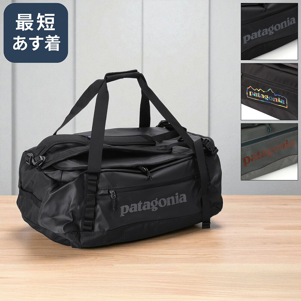 新品未使用 Patagonia　ブラックホール・ダッフル 55L　ブラック パタゴニア ブラックホール・ダッフル 55L 49343 バックパック