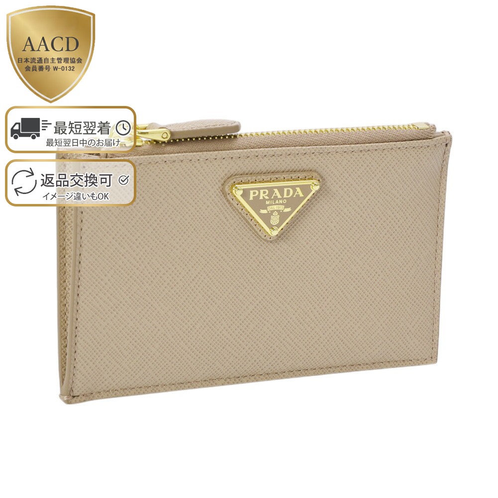 6.4(木) 20:00打ちかかる！百貨店SALE