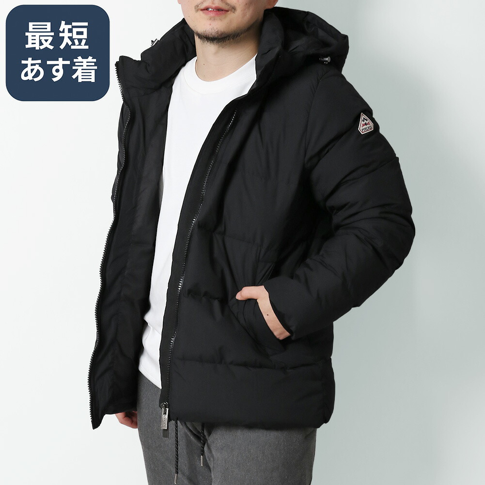 〈ｸｰﾎﾟﾝ5%OFF〉ピレネックス／PYRENEX \