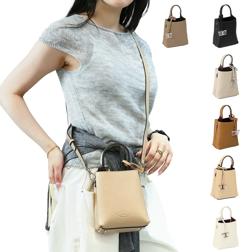 〈ﾎﾟｲﾝﾄ5倍〉トッズ／TOD'S\