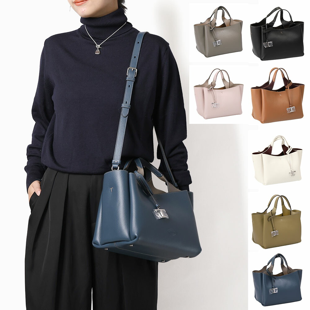 楽天市場】【2025年春夏新作】 トッズ TOD'S レザー バッグ ミニ