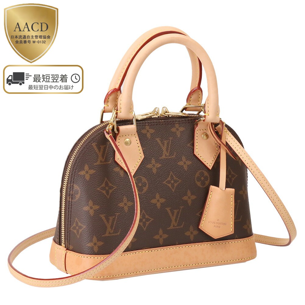 〈ｸｰﾎﾟﾝ5%OFF〉ルイ・ヴィトン／LOUIS VUITTON ”アルマBB\